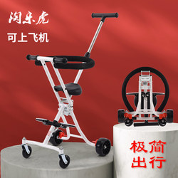 Children's Stroller, a Convenient Tool for Walking with Kids, Lightweight Foldable Stroller for Toddlers and Older Children, Travel Stroller Children's Stroller, a Convenient Tool for Walking with Kids, Lightweight Foldable Stroller for Toddlers and Older Children, Travel Stroller