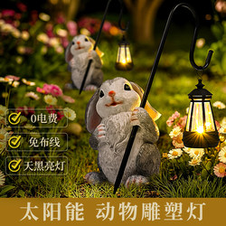 Solar Outdoor Lights, Home Garden Lights, Garden Landscaping Layout, Balcony Atmosphere Lights, Animal Ornaments Lights, Lawn Lights Solar Outdoor Lights, Home Garden Lights, Garden Landscaping Layout, Balcony Atmosphere Lights, Animal Ornaments Lights, Lawn Lights