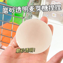 Maltose Squeeze Toy Handmade Ball Stress Relief Slow Rebound Decompression Toy Venting Ice Large Ball Transparent Syrup Ball Maltose Squeeze Toy Handmade Ball Stress Relief Slow Rebound Decompression Toy Venting Ice Large Ball Transparent Syrup Ball
