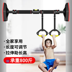 Door Horizontal Bar Wall Horizontal Bar Punch-Free Household Horizontal Bar Indoor Pull-Up Device Fitness Equipment for Adults and Kidsren Door Horizontal Bar Wall Horizontal Bar Punch-Free Household Horizontal Bar Indoor Pull-Up Device Fitness Equipment for Adults and Kidsren