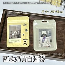 ins Stylish and Beautiful Cream-Colored Ziplock Bags for Packaging and Shipping, Card Sleeves, Small Card Packaging Materials, Guka Slider Gift Bags ins Stylish and Beautiful Cream-Colored Ziplock Bags for Packaging and Shipping, Card Sleeves, Small Card Packaging Materials, Guka Slider Gift Bags