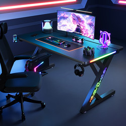 E-Sports Desk Desktop Computer Desk Solid Wood Home Bedroom Single-Player Gaming Desk Carbon Fiber Office Desk Desk Workbench E-Sports Desk Desktop Computer Desk Solid Wood Home Bedroom Single-Player Gaming Desk Carbon Fiber Office Desk Desk Workbench