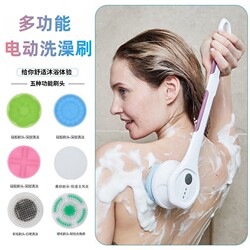 Electric Bath Brush, Massage Waterproof Shower Brush, Multifunctional Long-Handled Back Scrubber, Silicone Brush for Exfoliating Electric Bath Brush, Massage Waterproof Shower Brush, Multifunctional Long-Handled Back Scrubber, Silicone Brush for Exfoliating