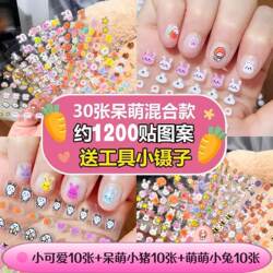 Children's Cartoon Bunny Nail Stickers Princess Baby Waterproof Nail Art Decals Children's Toy Flower Nail Stickers Children's Cartoon Bunny Nail Stickers Princess Baby Waterproof Nail Art Decals Children's Toy Flower Nail Stickers