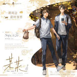 Residue 丨 <Someone> A full set of genuine ip peripherals authorized surrounding wooden anime Jiang Tima Hope Residue 丨 <Someone> A full set of genuine ip peripherals authorized surrounding wooden anime Jiang Tima Hope