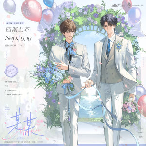 Surplus丨<XX> Four period peripherals, original genuine IP authorization peripherals, Mu Ling Animation, Jiang Tianshengwang 
Surplus丨<XX> Four period peripherals, original genuine IP authorization peripherals, Mu Ling Animation, Jiang Tianshengwang