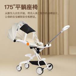 Baby Stroller Can Sit and Lie Down, a Convenient Stroller for Taking the Baby Out, Lightweight Foldable Baby Stroller, a Great Tool for Walking the Baby Baby Stroller Can Sit and Lie Down, a Convenient Stroller for Taking the Baby Out, Lightweight Foldable Baby Stroller, a Great Tool for Walking the Baby
