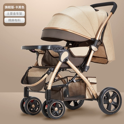 Stroller Can Sit and Lie Down, Suitable for Ages 0 to 3, High-View, Lightweight, Foldable, Newborn Baby, Two-Way, Simple Push Stroller Stroller Can Sit and Lie Down, Suitable for Ages 0 to 3, High-View, Lightweight, Foldable, Newborn Baby, Two-Way, Simple Push Stroller