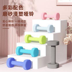 Dumbbells for Women's Fitness, Home Equipment, Children's Light Weight, Men's Combination, Elementary School Teenagers' Dumbbells Dumbbells for Women's Fitness, Home Equipment, Children's Light Weight, Men's Combination, Elementary School Teenagers' Dumbbells