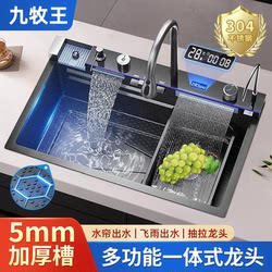 Large Single-Slot Kitchen Sink Made of Thickened 304 Stainless Steel with Whale Rain Waterfall Pattern and Digital Display for Washing Dishes and Vegetables Large Single-Slot Kitchen Sink Made of Thickened 304 Stainless Steel with Whale Rain Waterfall Pattern and Digital Display for Washing Dishes and Vegetables