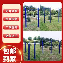 Outdoor horizontal bars parallel bars pull-up outdoor fitness equipment Sports path Community Park uneven bars Hot Outdoor horizontal bars parallel bars pull-up outdoor fitness equipment Sports path Community Park uneven bars Hot