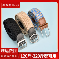 Large Size Belt for Women, Extra Long, Plus Size, for High School Students, Unisex, Jeans Belt, Elastic Waistband, Woven, Military Training Large Size Belt for Women, Extra Long, Plus Size, for High School Students, Unisex, Jeans Belt, Elastic Waistband, Woven, Military Training