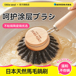 Japanese Pot Scrubbing Tool, Natural Pot Brush, Horsehair Brush, Cleaning Brush, Kitchen Supplies, Oil-Absorbing, Non-Damaging Pot Brush Japanese Pot Scrubbing Tool, Natural Pot Brush, Horsehair Brush, Cleaning Brush, Kitchen Supplies, Oil-Absorbing, Non-Damaging Pot Brush