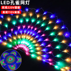 Outdoor Waterproof Led Peacock Lights, Net Lights, Spring Festival and Christmas Celebration Decorative Lights, Flashing Lights, Courtyard and Street Lighting Outdoor Waterproof Led Peacock Lights, Net Lights, Spring Festival and Christmas Celebration Decorative Lights, Flashing Lights, Courtyard and Street Lighting