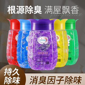 Toilet deodorizing artifact, bathroom aromatherapy air fresh agent, long -lasting fragrance to taste bedroom solid aromatherapy Toilet deodorizing artifact, bathroom aromatherapy air fresh agent, long -lasting fragrance to taste bedroom solid aromatherapy