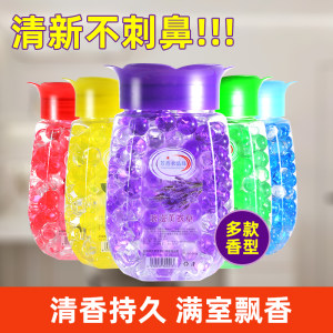 Air fresh agent stays long -lasting incense toilet toilet deodorizer aromatherapy household bedroom interior solid aromatherapy Air fresh agent stays long -lasting incense toilet toilet deodorizer aromatherapy household bedroom interior solid aromatherapy