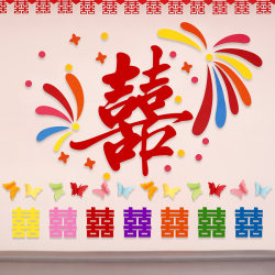 Dopamine-Themed Wedding Room Decoration with Colorful Oversized Double Happiness Character Decorations, Wedding Supplies, Dressing Gown, Photo Props, Background Wall for Wedding Dopamine-Themed Wedding Room Decoration with Colorful Oversized Double Happiness Character Decorations, Wedding Supplies, Dressing Gown, Photo Props, Background Wall for Wedding