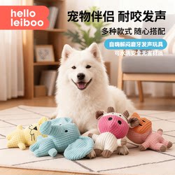 Dog Toy Pet Chew-Resistant Teething Crinkle Paper Sound-Making Self-Entertainment Boredom-Relief Gadget Energy-Consuming Puppy Supplies Dog Toy Pet Chew-Resistant Teething Crinkle Paper Sound-Making Self-Entertainment Boredom-Relief Gadget Energy-Consuming Puppy Supplies