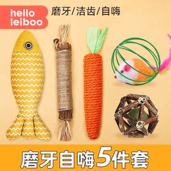 Cat Toys Self-Entertainment Boredom Buster Teaser Wand Kitten Supplies Energy-Consuming Mouse Tumbler Fish Wood Polygonum Cat Toys Self-Entertainment Boredom Buster Teaser Wand Kitten Supplies Energy-Consuming Mouse Tumbler Fish Wood Polygonum