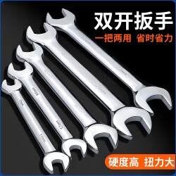 Open-End Wrench, Double-Ended Open-End Wrench, Large and Small Dual-Purpose Hardware Commonly Used Tools Open-End Wrench, Double-Ended Open-End Wrench, Large and Small Dual-Purpose Hardware Commonly Used Tools