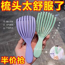 Shell Comb, Fluffy Comb, Women's Special Rib Comb, Banana Leaf Comb, Detangling Hair Comb, Princess Magic Massage Comb Shell Comb, Fluffy Comb, Women's Special Rib Comb, Banana Leaf Comb, Detangling Hair Comb, Princess Magic Massage Comb