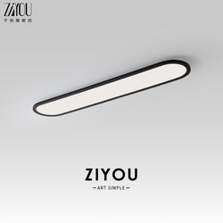 Ziyu Rectangular Modern Minimalist Led Full-Spectrum Ceiling Light for Hallway, Corridor, Bedroom, Balcony, and Walk-In Closet Ziyu Rectangular Modern Minimalist Led Full-Spectrum Ceiling Light for Hallway, Corridor, Bedroom, Balcony, and Walk-In Closet