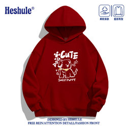 American Wine Red Puppy Hooded Sweatshirt Women's Autumn Tops 2025 New arrival Super Beautiful Loose Winter Outwear American Wine Red Puppy Hooded Sweatshirt Women's Autumn Tops 2025 New arrival Super Beautiful Loose Winter Outwear
