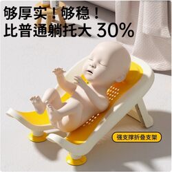 Baby Butt Washing Tool for Boys and Girls, Newborn Bathing Support, Children's Special Washing Basin Baby Butt Washing Tool for Boys and Girls, Newborn Bathing Support, Children's Special Washing Basin