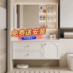 French-Style Cream-Colored Bathroom Cabinet Set with Integrated Ceramic Basin, Washbasin, and Vanity Unit French-Style Cream-Colored Bathroom Cabinet Set with Integrated Ceramic Basin, Washbasin, and Vanity Unit