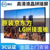 BOE LG  ȭ 46 | 49 | 55 | 65 ġ LCD  ȭ TV  LED Ȱ ͸ ÷-