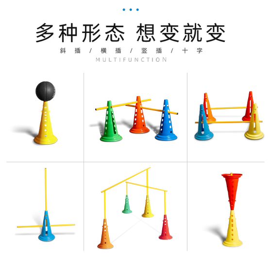 Gaia children's training ice cream cone basketball logo barrel football obstacle auxiliary equipment cone barrel props horn
Gaia children's training ice cream cone basketball logo barrel football obstacle auxiliary equipment cone barrel props horn