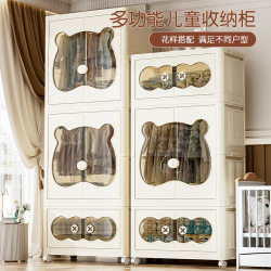 Japanese Brand Simple Household Children's Wardrobe Storage Cabinet Baby Foldable Cabinet No Installation Required Japanese Brand Simple Household Children's Wardrobe Storage Cabinet Baby Foldable Cabinet No Installation Required