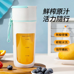 Mini Juicer Small Portable Home Multifunctional Kitchen Fried Juicer Fruit Electric Mixing Juicing Cup Mini Juicer Small Portable Home Multifunctional Kitchen Fried Juicer Fruit Electric Mixing Juicing Cup