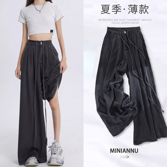 Extra large size women's fat mm black wide-leg ice silk jeans 2025 summer thin style design pants for women
Extra large size women's fat mm black wide-leg ice silk jeans 2025 summer thin style design pants for women