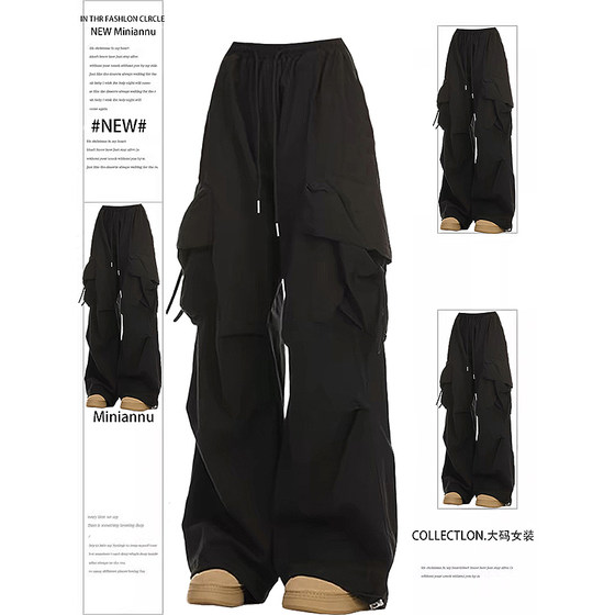 300*0.5kg large size American street drawstring design black work pants for women fat mm slimming loose wide-leg long trousers
300*0.5kg large size American street drawstring design black work pants for women fat mm slimming loose wide-leg long trousers