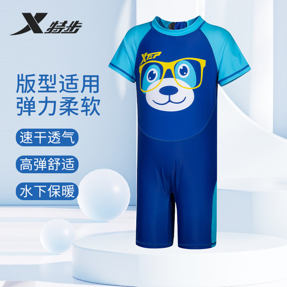 Xtep children's swimsuit boys' mid-to-large children's swimsuit boys one-piece professional sun protection warm hot spring season swimming trousers Xtep children's swimsuit boys' mid-to-large children's swimsuit boys one-piece professional sun protection warm hot spring season swimming trousers