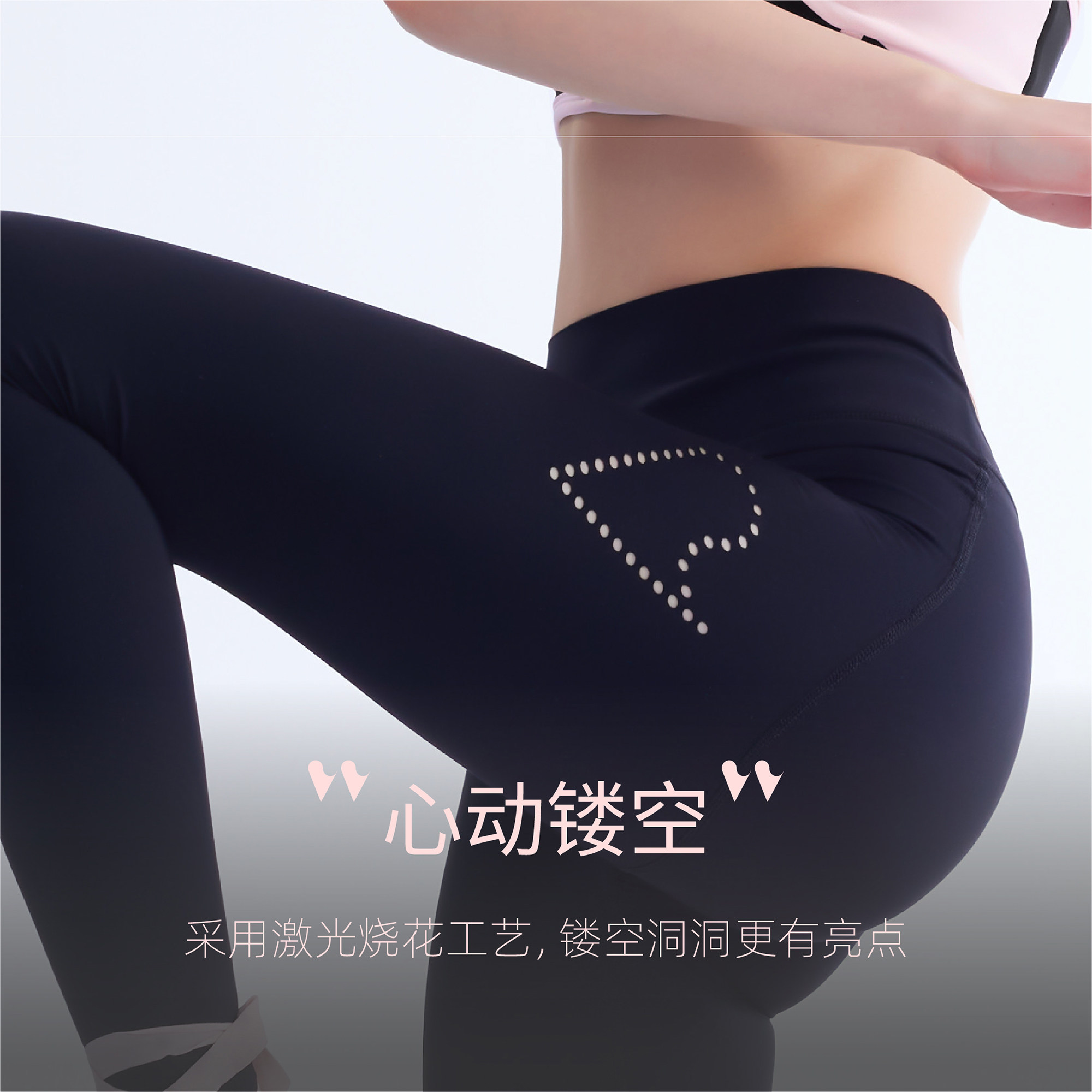 Pantalones de Yoga de Lycra para Mujer Ballistocardiogram