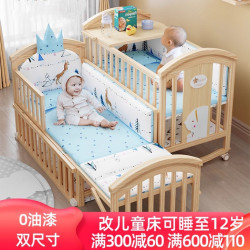 Multifunctional paintless crib imported from Japan Multifunctional paintless crib imported from Japan