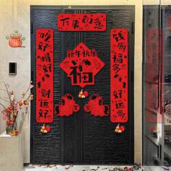 2026 Year of the Horse Felt Couplets, Creative and Aesthetically Pleasing New Year and Spring Festival Blessing Character Door Stickers, New Home Decoration and Arrangement Spring Couplets 2026 Year of the Horse Felt Couplets, Creative and Aesthetically Pleasing New Year and Spring Festival Blessing Character Door Stickers, New Home Decoration and Arrangement Spring Couplets
