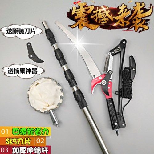 빅맥 7M 6M 5M 스테인레스 스틸 폴 하이 브랜치 가위 텔레스코픽 고고도 가위 톱 전지 가위 브랜치 가위 툰 가위 -