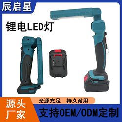 Outdoor camping handheld light LED mobile work lamp desk lamp lighting portable home photography lamp fill light Outdoor camping handheld light LED mobile work lamp desk lamp lighting portable home photography lamp fill light