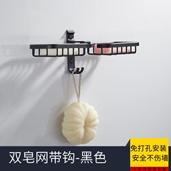 Drainage-free soap box, bathroom soap box rack, space aluminum double-layer soap rack, wall-mounted creative soap box Drainage-free soap box, bathroom soap box rack, space aluminum double-layer soap rack, wall-mounted creative soap box