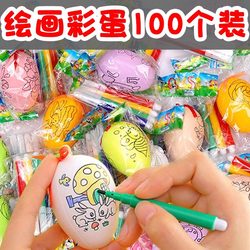 Easter egg toy egg diy children's handmade Easter plastic egg shell simulation painted hand painting graffiti coloring Easter egg toy egg diy children's handmade Easter plastic egg shell simulation painted hand painting graffiti coloring