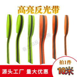 Fluorescent Green-Orange High-Visibility Reflective Tape Clothing Reflective Webbing Luminous Fabric Safety Warning Tape Fluorescent Fabric Strips Fluorescent Green-Orange High-Visibility Reflective Tape Clothing Reflective Webbing Luminous Fabric Safety Warning Tape Fluorescent Fabric Strips