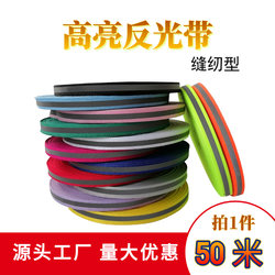 1cm Reflective Webbing Student Backpack Clothing Reflective Strips Reflective Fabric Fluorescent Strips Reflective Tape Safety Warning Tape 1cm Reflective Webbing Student Backpack Clothing Reflective Strips Reflective Fabric Fluorescent Strips Reflective Tape Safety Warning Tape