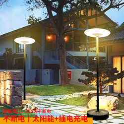 Moye's New Solar-Powered Garden Mobile Lift Floor Lamp for Villa Home Decoration, Outdoor Waterproof Outdoor Lamp Moye's New Solar-Powered Garden Mobile Lift Floor Lamp for Villa Home Decoration, Outdoor Waterproof Outdoor Lamp