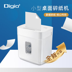 Japan's Digio2 Newly Upgraded Small Desktop Shredder, German Standard Level 4 Security, Suitable for Home and Office Use, Plug-In Type, Can Shred A4 Documents and Materials, Longer Continuous Working Time, Lower Noise Japan's Digio2 Newly Upgraded Small Desktop Shredder, German Standard Level 4 Security, Suitable for Home and Office Use, Plug-In Type, Can Shred A4 Documents and Materials, Longer Continuous Working Time, Lower Noise
