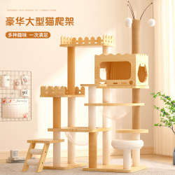 Cat Tower, Cat Climbing Frame, Cat House, Cat Tree All-In-One, Large Maine  Ragdoll Space Capsule Cat Shelf, Space-Saving Cat Toy Cat Tower, Cat Climbing Frame, Cat House, Cat Tree All-In-One, Large Maine  Ragdoll Space Capsule Cat Shelf, Space-Saving Cat Toy