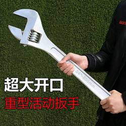 Adjustable Wrench 24inch 18inch Extra-Large Adjustable Wrench 15inch Heavy-Duty 600 Adjustable Wrench for Auto Repair Adjustable Wrench 24inch 18inch Extra-Large Adjustable Wrench 15inch Heavy-Duty 600 Adjustable Wrench for Auto Repair