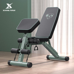 Japanese Seiko Dumbbell Home Fitness Chair Sit-Up Assist Equipment Multifunctional Folding Bench Press Bench Japanese Seiko Dumbbell Home Fitness Chair Sit-Up Assist Equipment Multifunctional Folding Bench Press Bench
